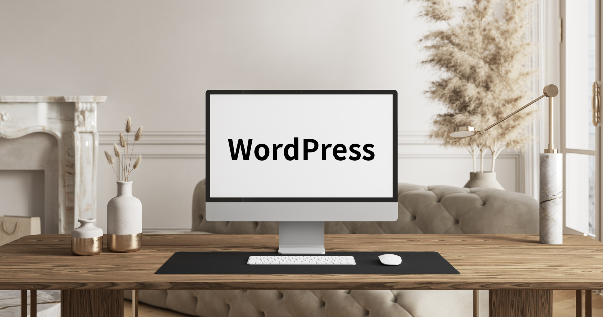 WordPressとは?