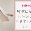 LETTRE Journalを作った理由。